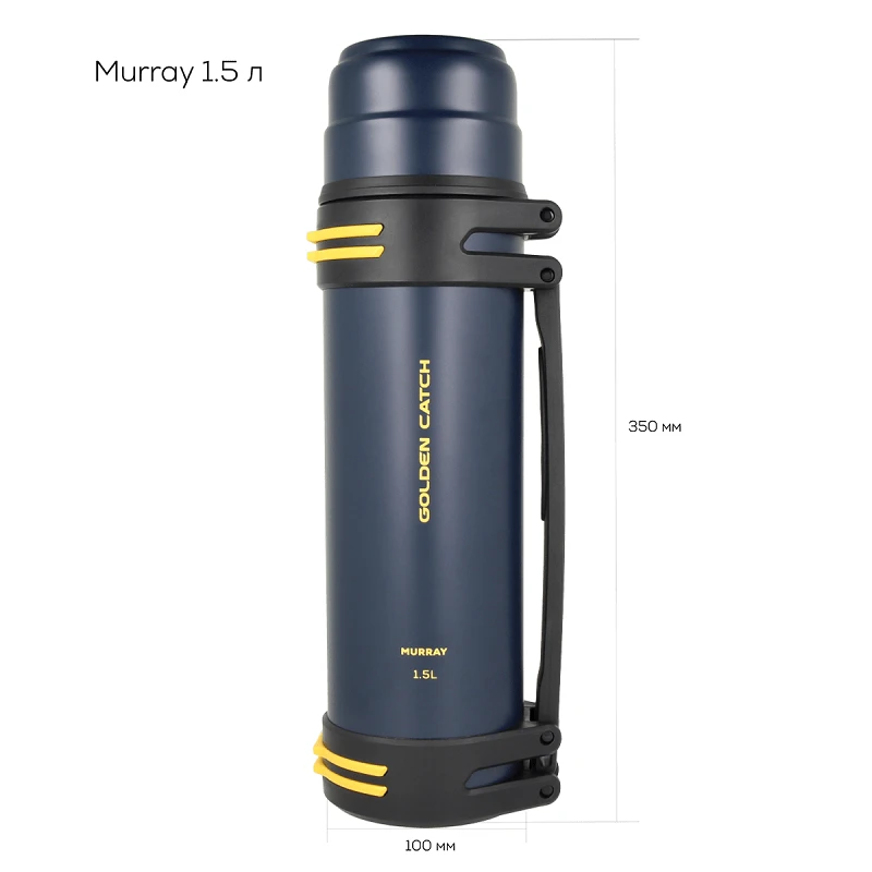 Термос GC Murray - Фото №5