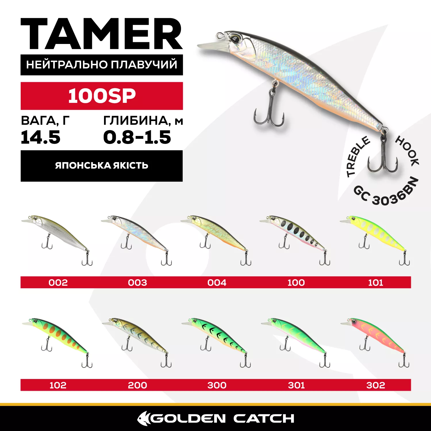 Воблер GC Tamer 100SP - Фото №1
