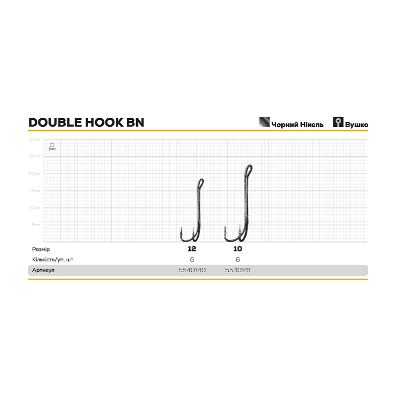 Крючок двойной Hayabusa Double Hook - Фото №1