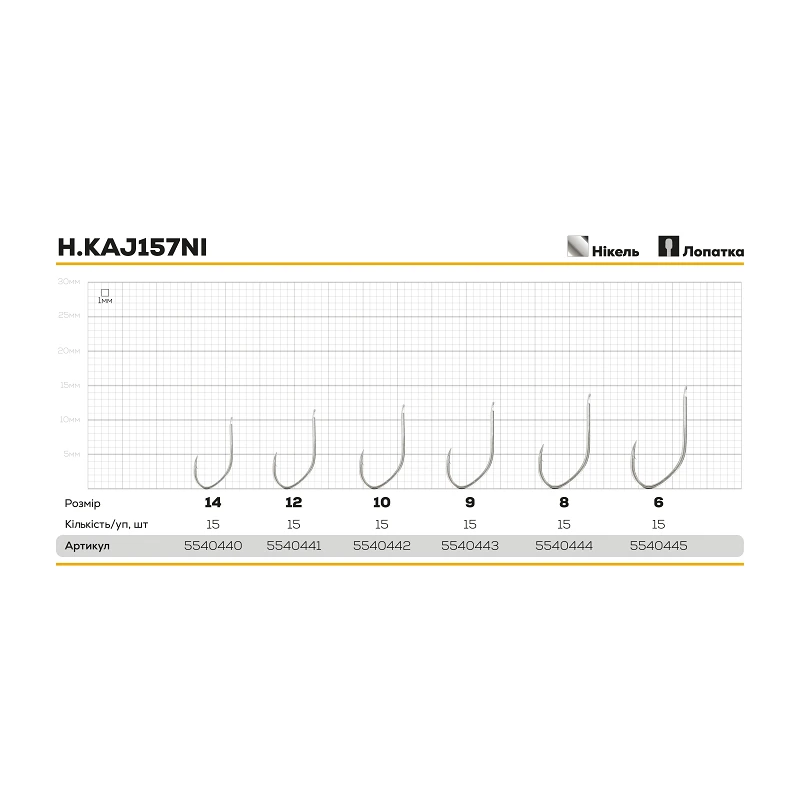 Крючок Hayabusa H.KAJ157NI - Фото №1