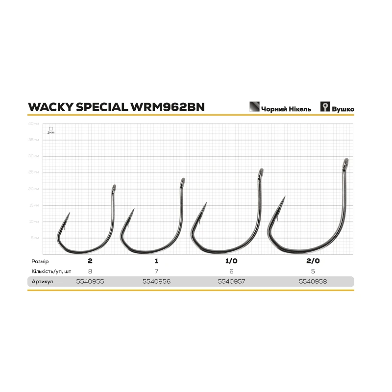 Гачок Hayabusa Wacky Special WRM962BN - Фото №1