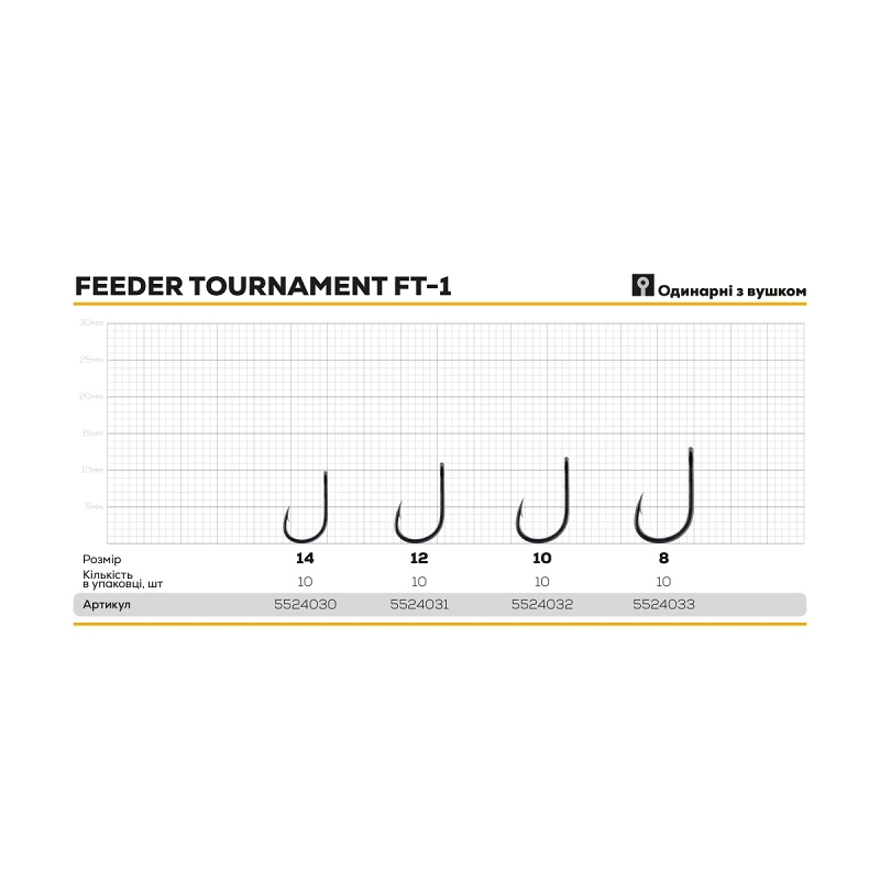 Гачок BKK Feeder Tournament FT-1 - Фото №1