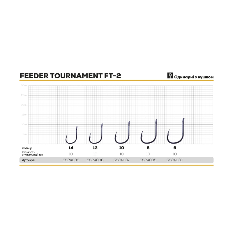 Гачок BKK Feeder Tournament FT-2 - Фото №1