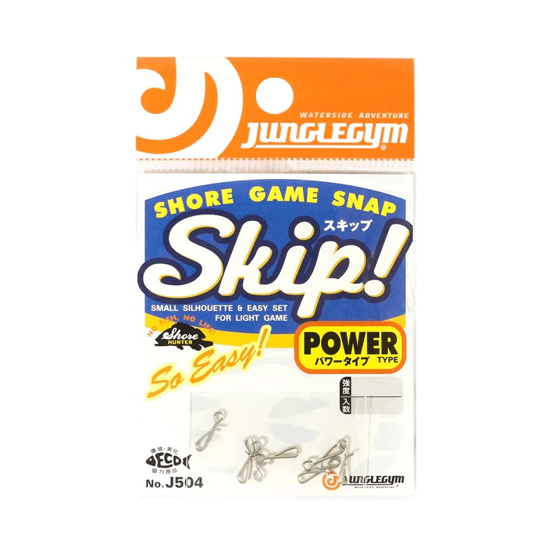 Застібка JungleGym J504 Skip Light Shore