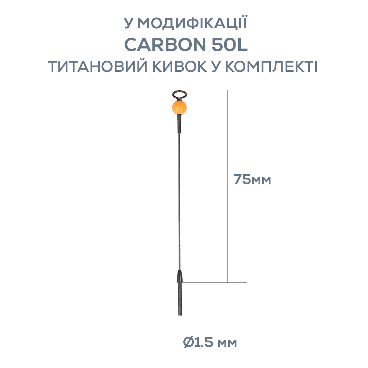 Вудка зимова GC N-Ice Crystal Carbon - Фото №6