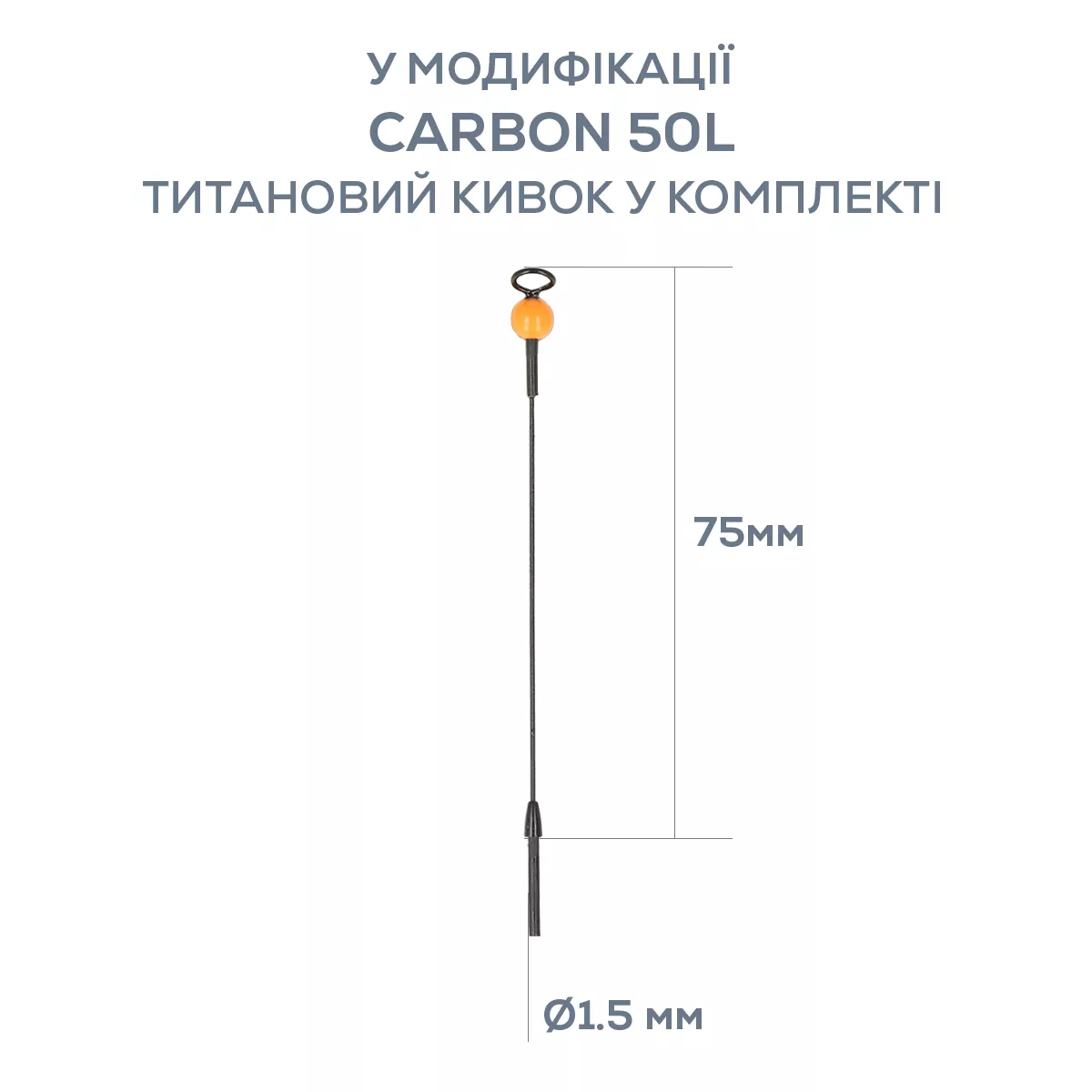 Вудка зимова GC N-Ice Crystal Carbon - Фото №6