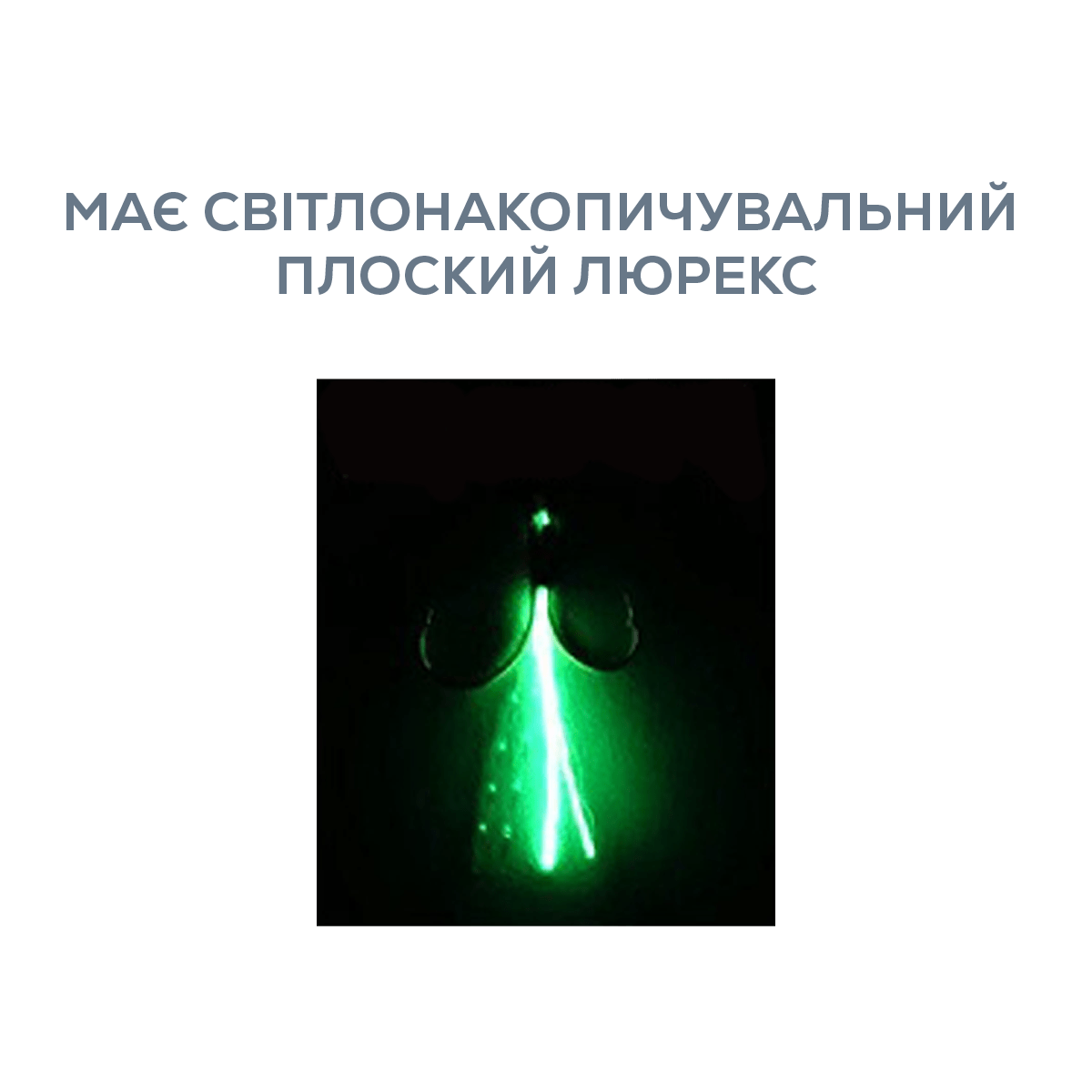 Пількер Rudie'S Gyoshi Metal Hirari 2.5г - Фото №2
