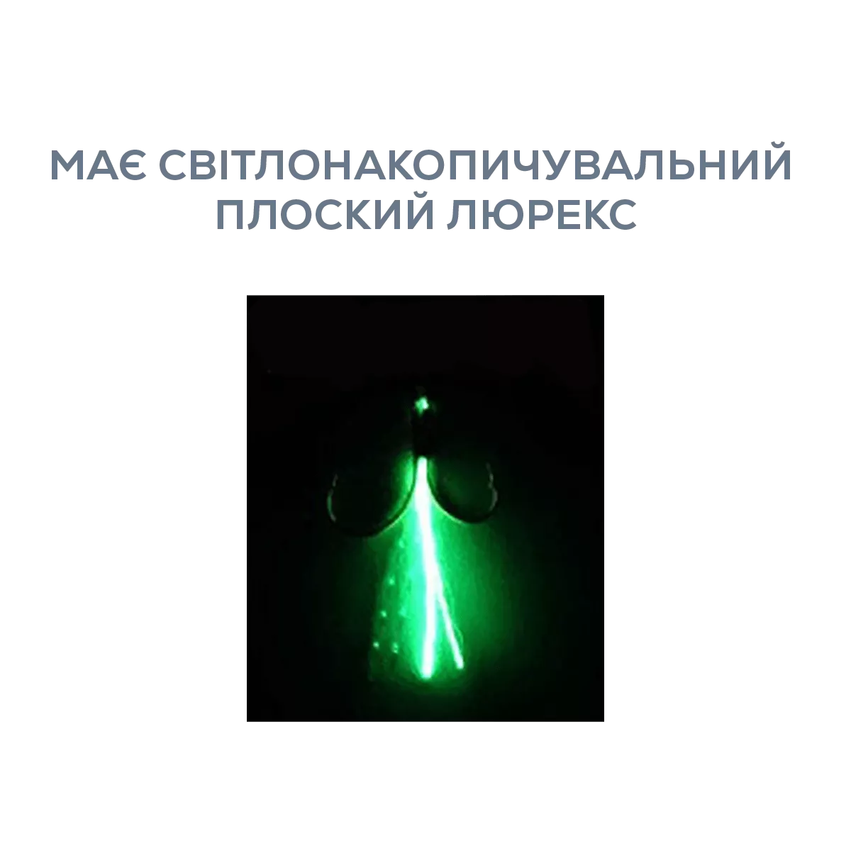 Пількер Rudie'S Gyoshi Metal Hirari 2.5г - Фото №2