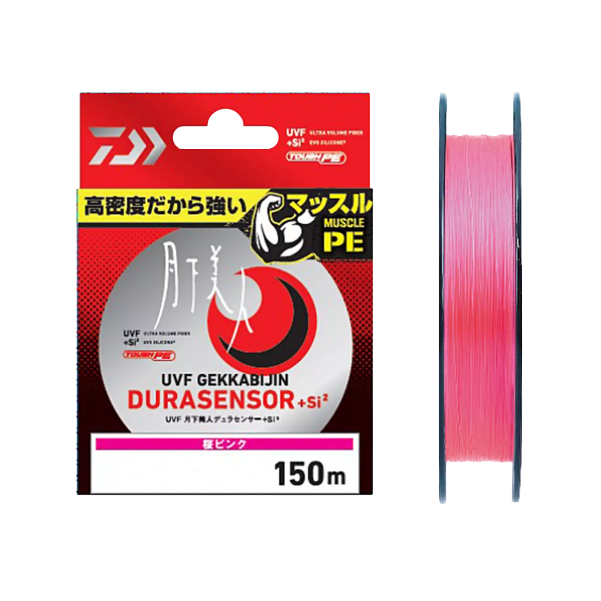 Шнур Daiwa UVF Gekkabijin Dura Sensor+ Si2 150м Pink