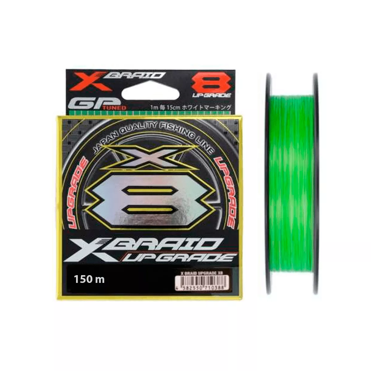 Шнур XBraid Upgrade X8 150м Fluoro Green