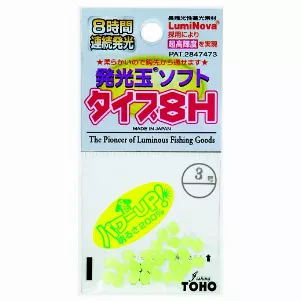 Бусинка Toho Light ball soft 8H Green №6