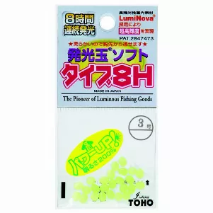 Бусинка Toho Light ball soft 8H Green