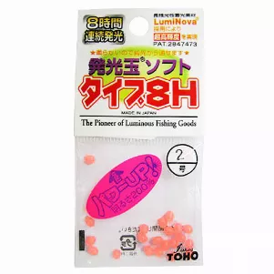 Бусинка Toho Light ball soft 8H Pink