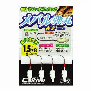 Джиг-головка Owner Rockfish Bullet JH-83G Glow 1.0г №8