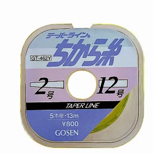 Шок лидер Gosen Taper Line GT-462N 15м*5шт 0.330-0.57мм