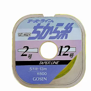 Шок лідер Gosen Taper Line GT-462N 15м*5шт