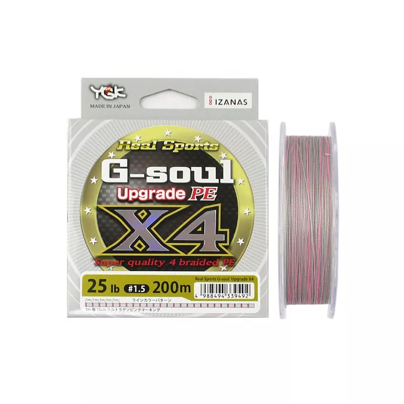 Шнур YGK G-Soul Upgrade X4 200м