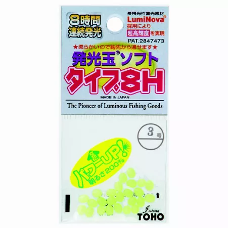 Бусинка Toho Light ball soft 8H Green №4