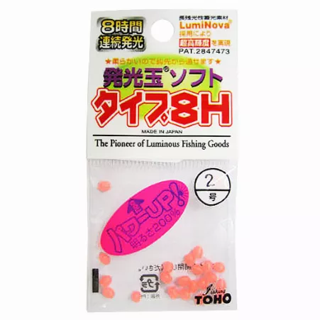 Бусинка Toho Light ball soft 8H Pink №2