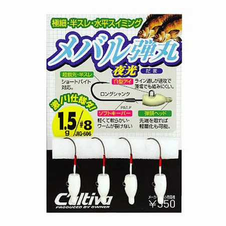 Джиг-головка Owner Rockfish Bullet JH-83G Glow 3.0г №6