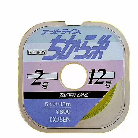 Шок лідер Gosen Taper Line GT-462N 15м*5шт 0.330-0.570мм