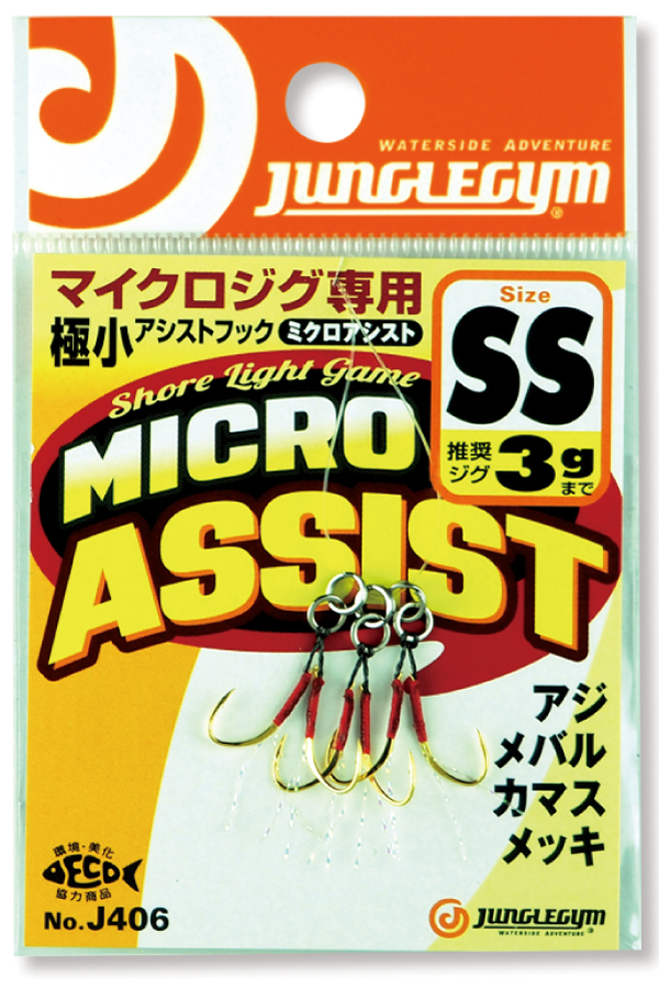 Ассіст JungleGym J406 Micro Assist
