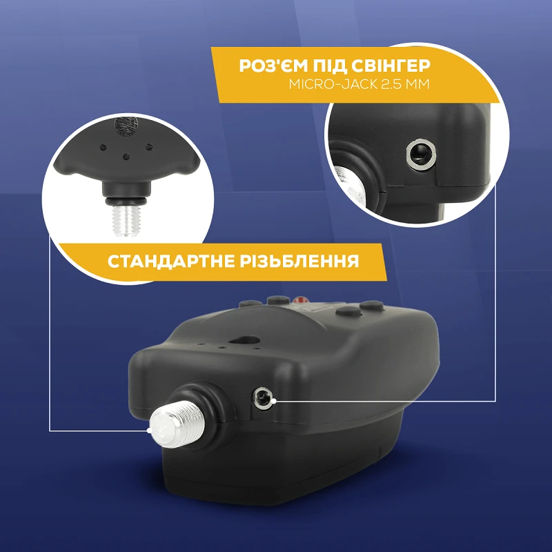 Сигналізатор ZEOX Element Bite Alarm - Фото №4