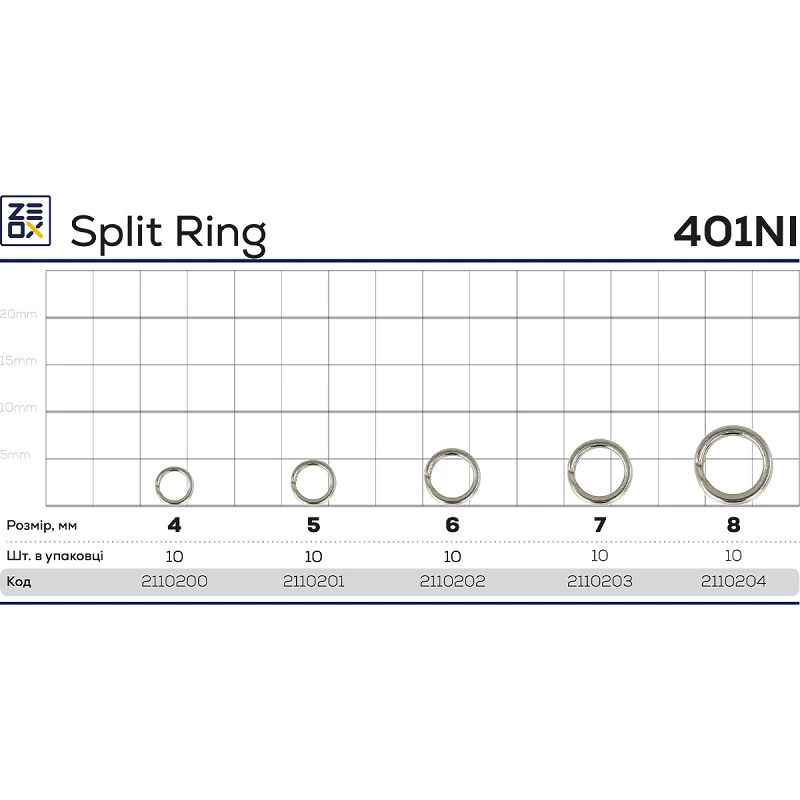Заводне кільце ZEOX Split Ring 401NI - Фото №2